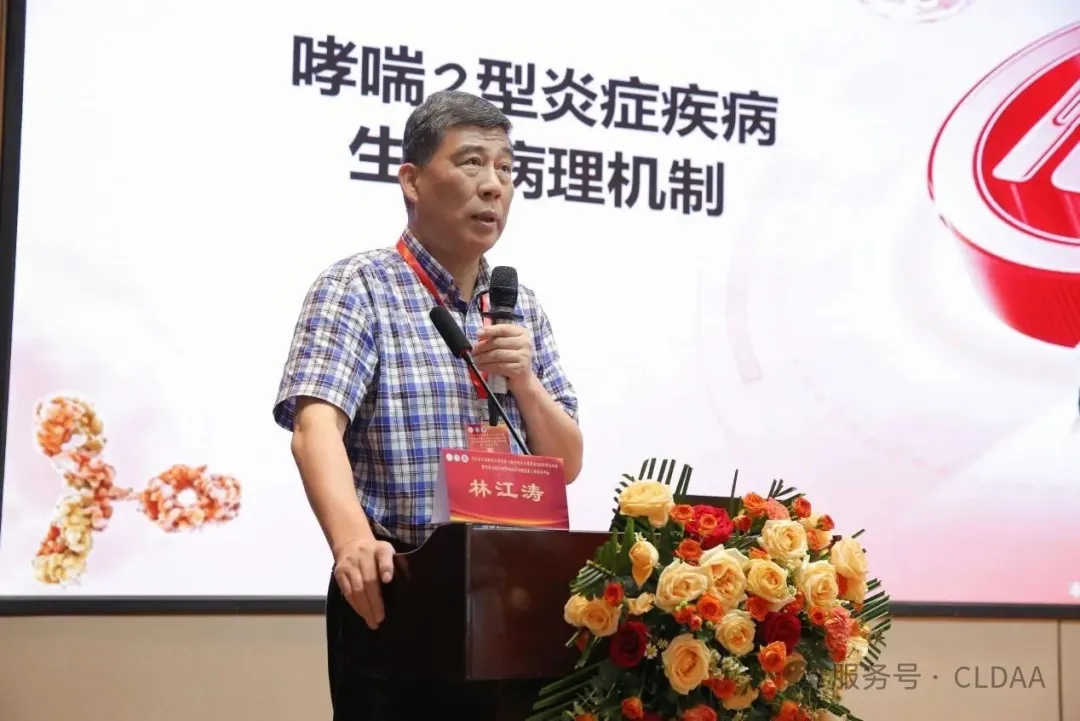 CLDAA会议动态｜河北省慢性肺部疾病学术联盟（CLDAA）第二届学术年会成功召开